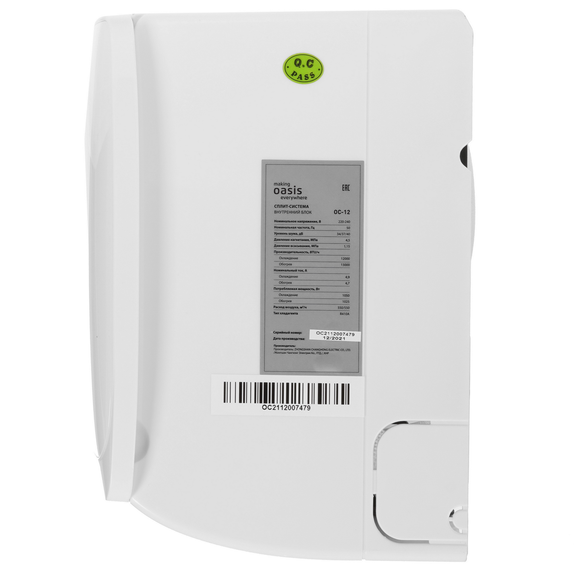 5355110 Кондиционер настенный сплит-система Oasis making oasis everywhere ОС-12 белый STDN-0032353 - Вид №2