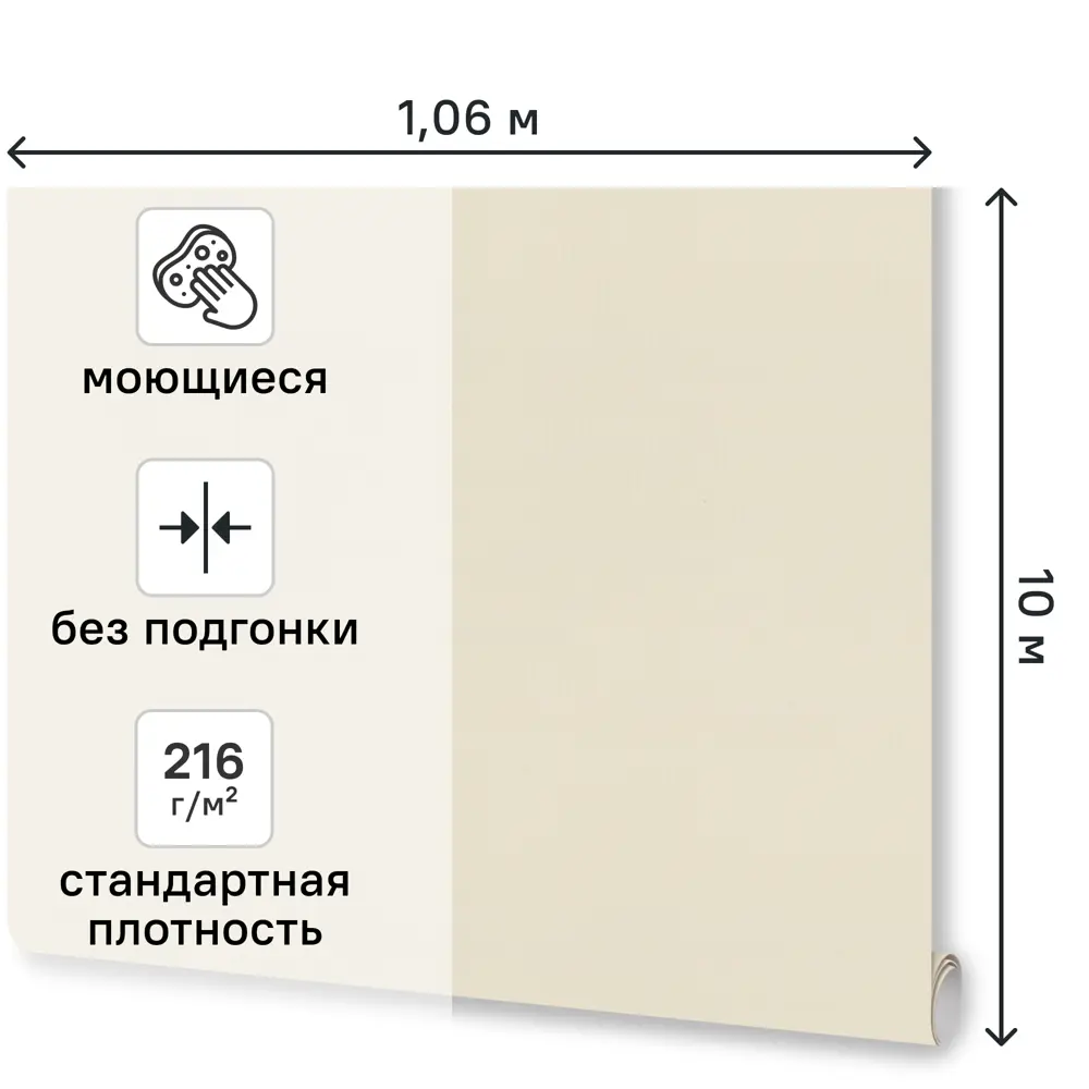 Обои флизелиновые Euro Decor Sylvia бежевые 1.06 м ED7339-21 89460703 STLM-2167503 - Вид №1