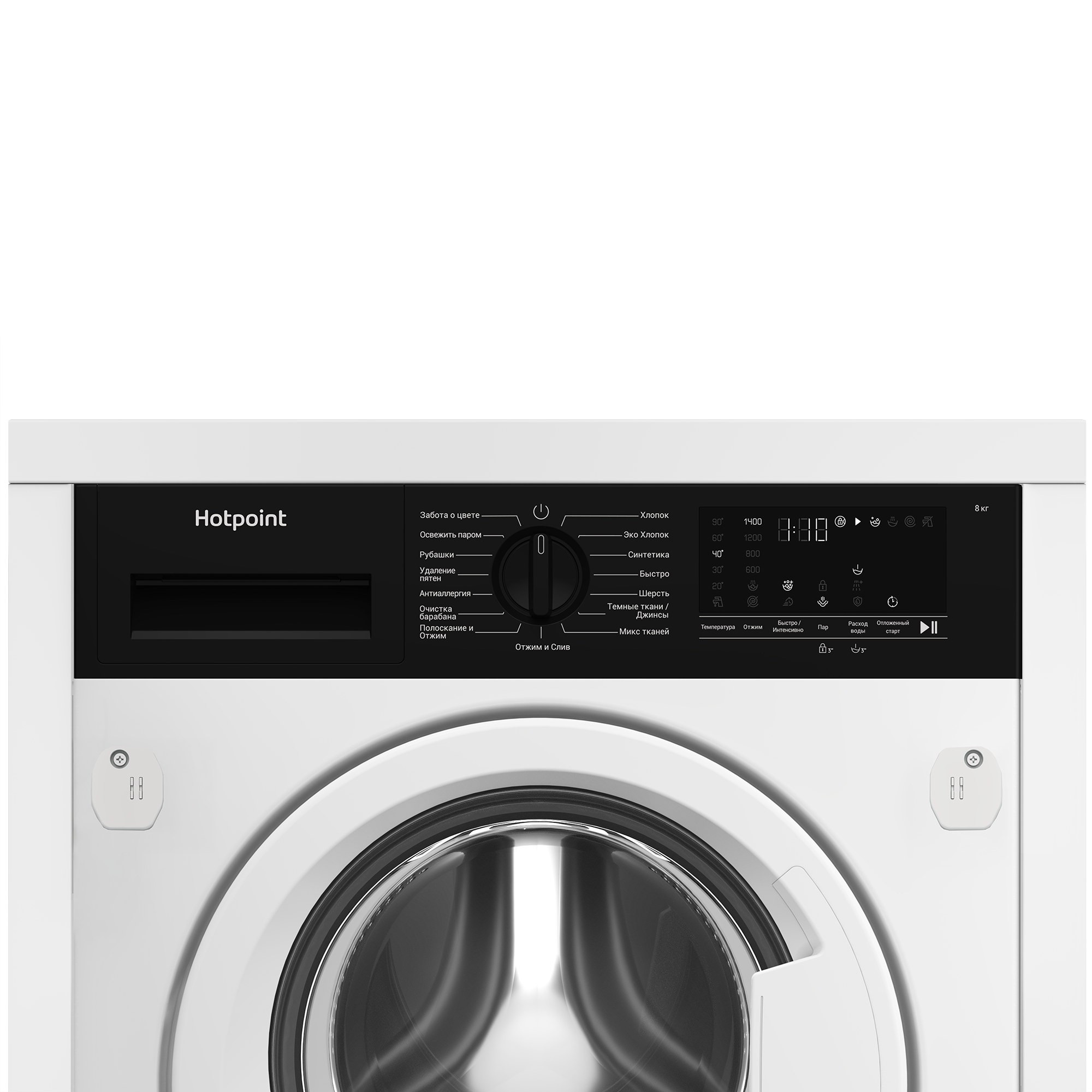 9242088 Встраиваемая стиральная машина Hotpoint WBIH 8490 VWB STDN-0056633 - Вид №1