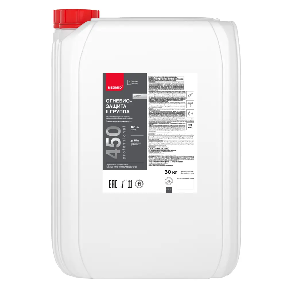 NEOMID Огнебиозащита 450-2 30 кг для комплексной защиты древесины 82042779 STLM-0018304 - Вид №1