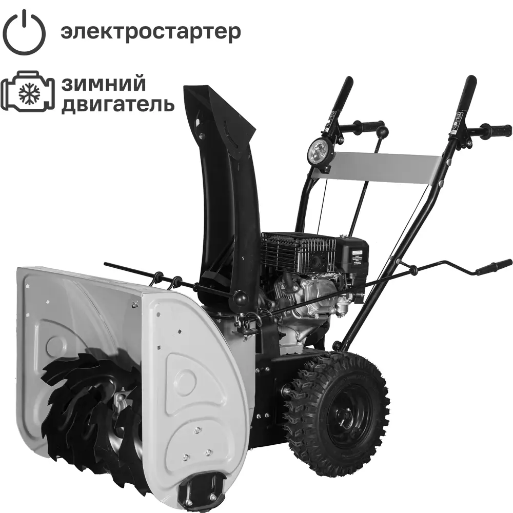 Снегоуборщик бензиновый ИНТЕРСКОЛ СМБ-650Э 56 см 6.5 л.с. 86162821 STLM-2098941 