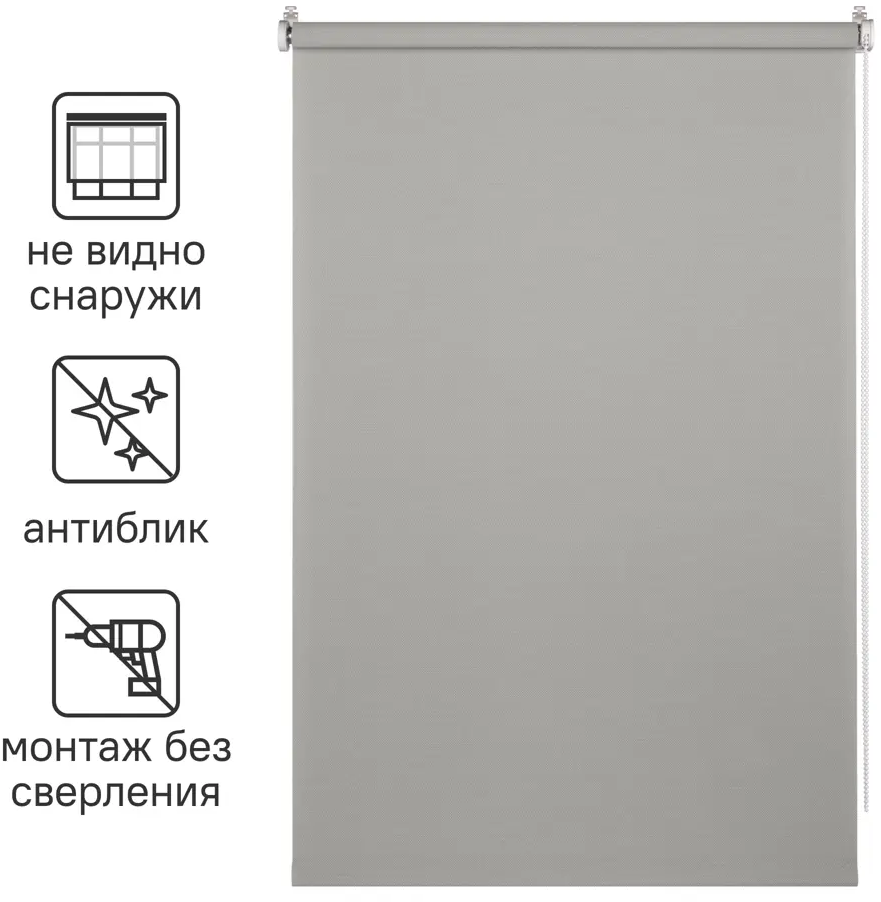 INSPIRE Screen — рулонная штора для интеллектуального затемнения 84178266