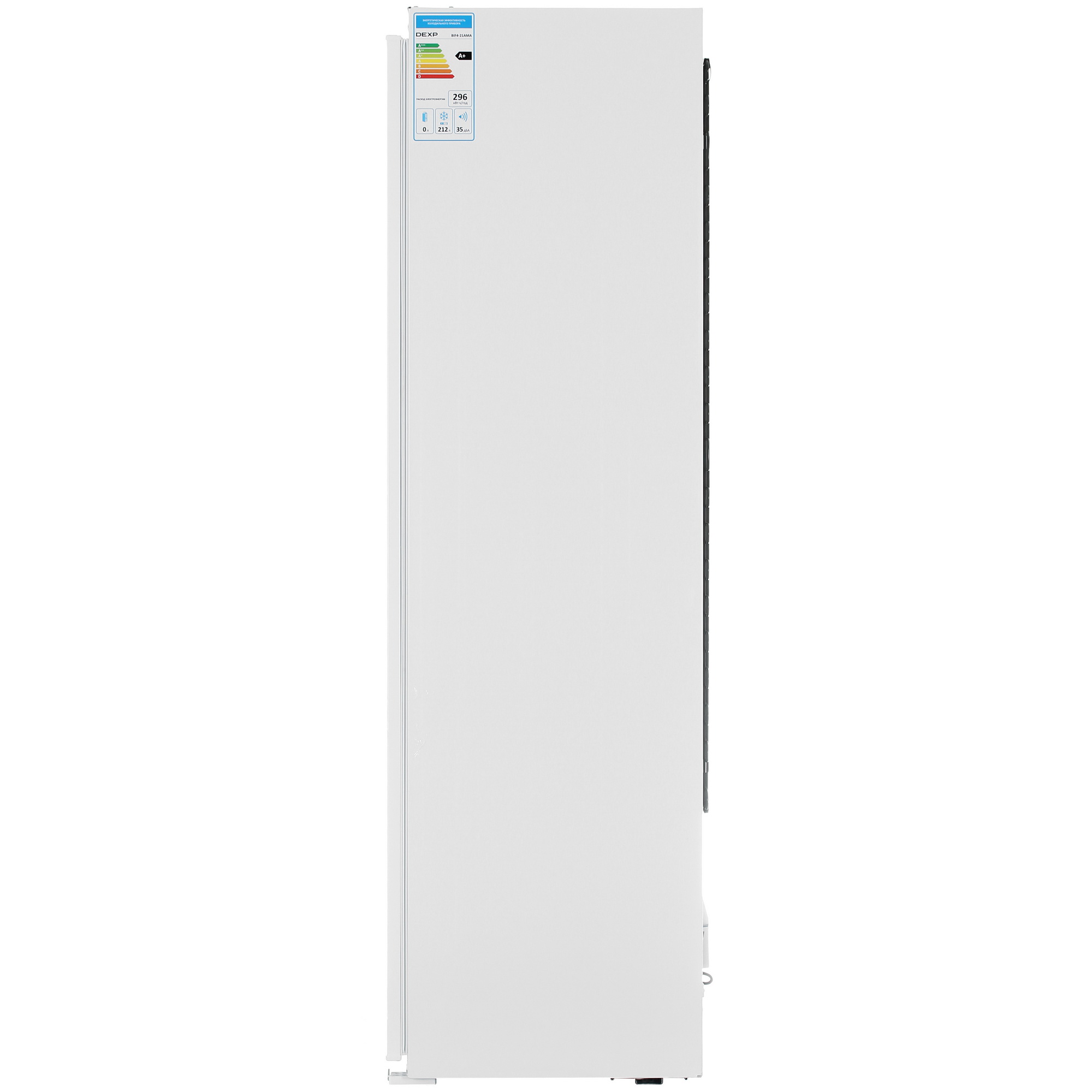 9260831 Встраиваемый морозильный шкаф DEXP BIF4-21AMA STDN-0088975 - Вид №4