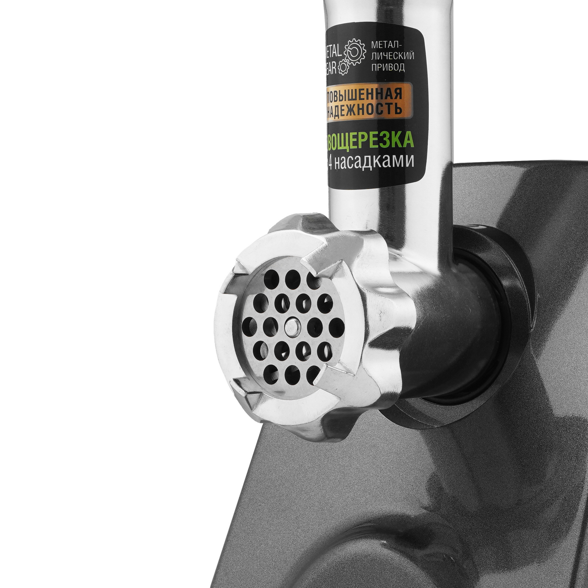 9284904 Мясорубка электрическая Holt HT-MG-009 серый STDN-0126332 - Вид №3