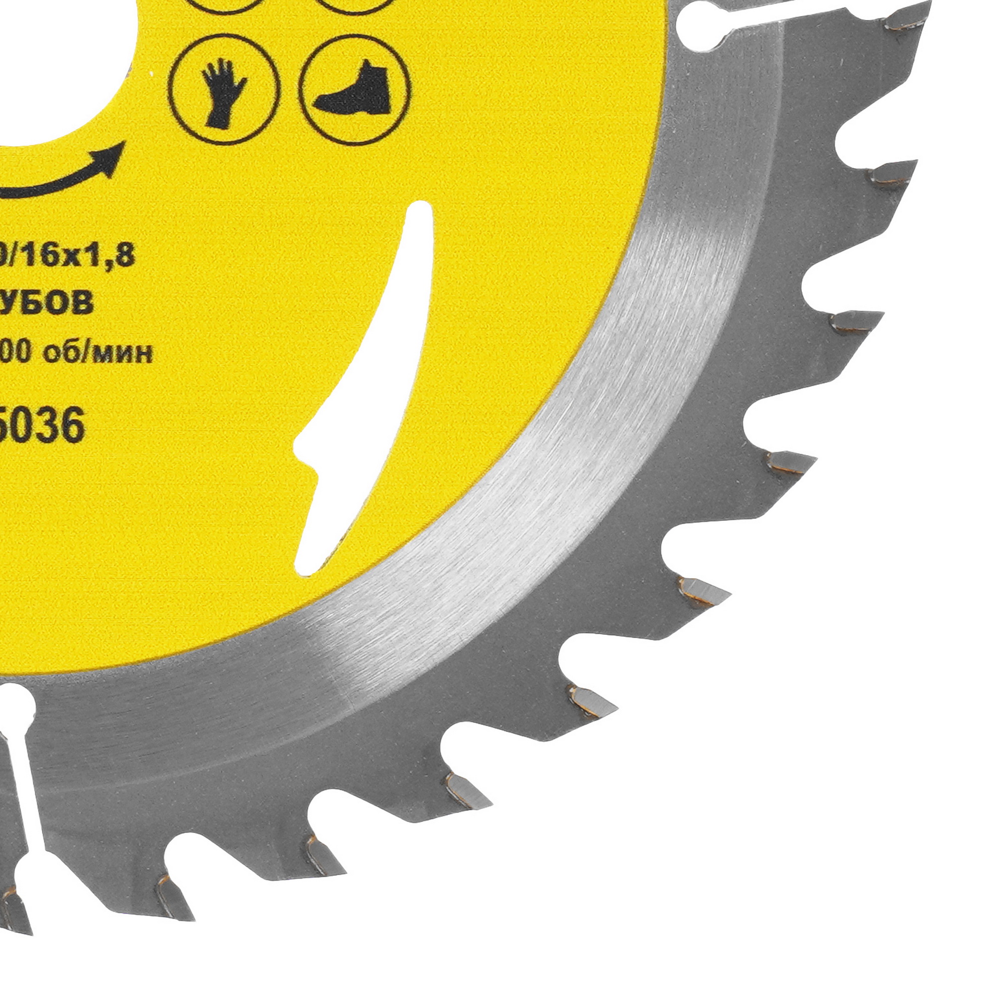 Диск пильный ГРАНИТ 515036 9210000 STDN-0103850 - Вид №1