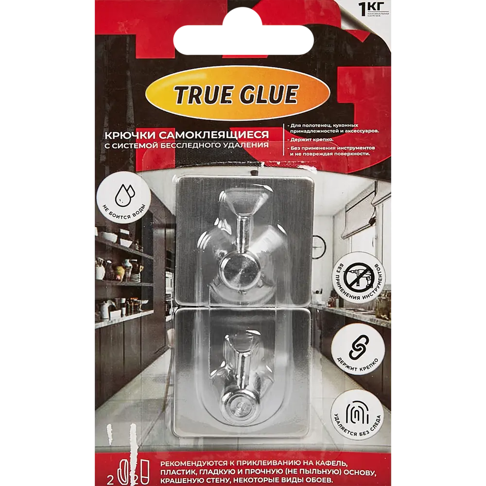 88581764 Крючок самоклеящийся квадратный прямой нержавеющий 2 шт. STLM-1012810 Santreyd  - Вид №5