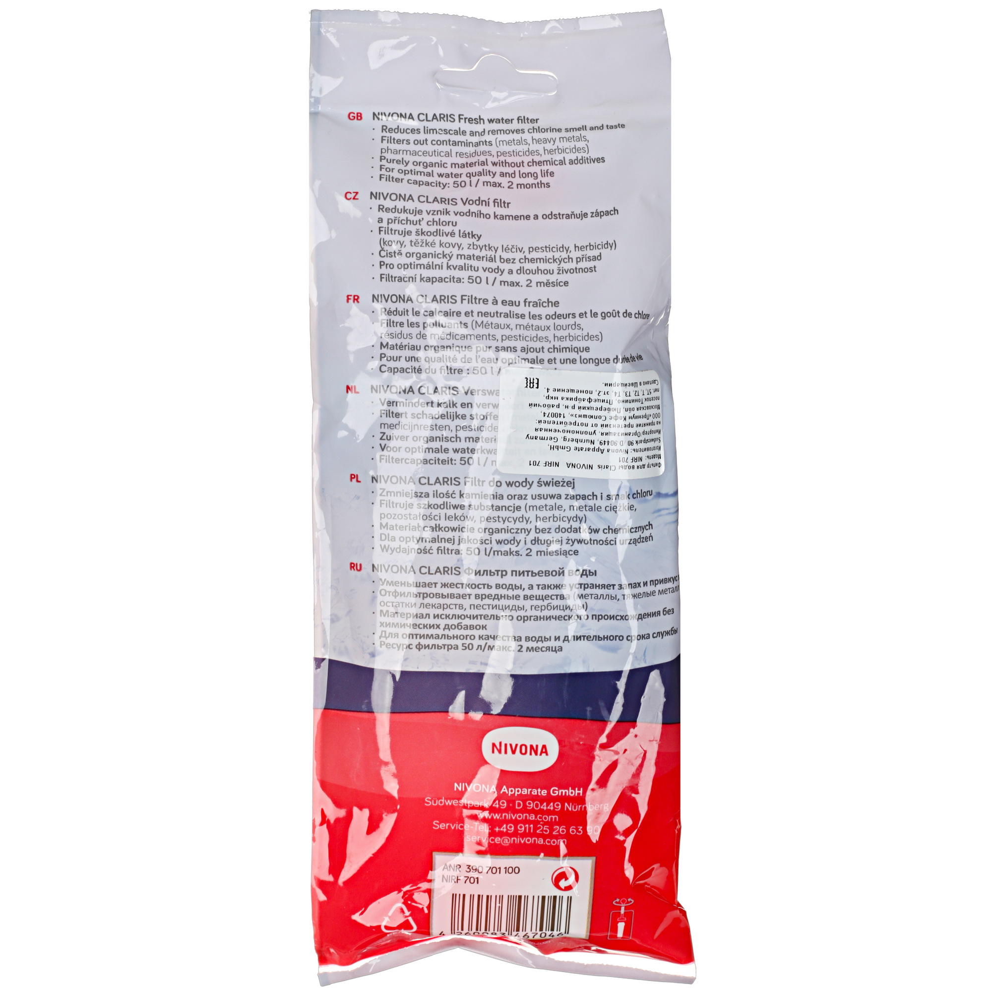 5408533 Фильтр для воды Nivona NIRF 701  белый STDN-0133563 - Вид №1