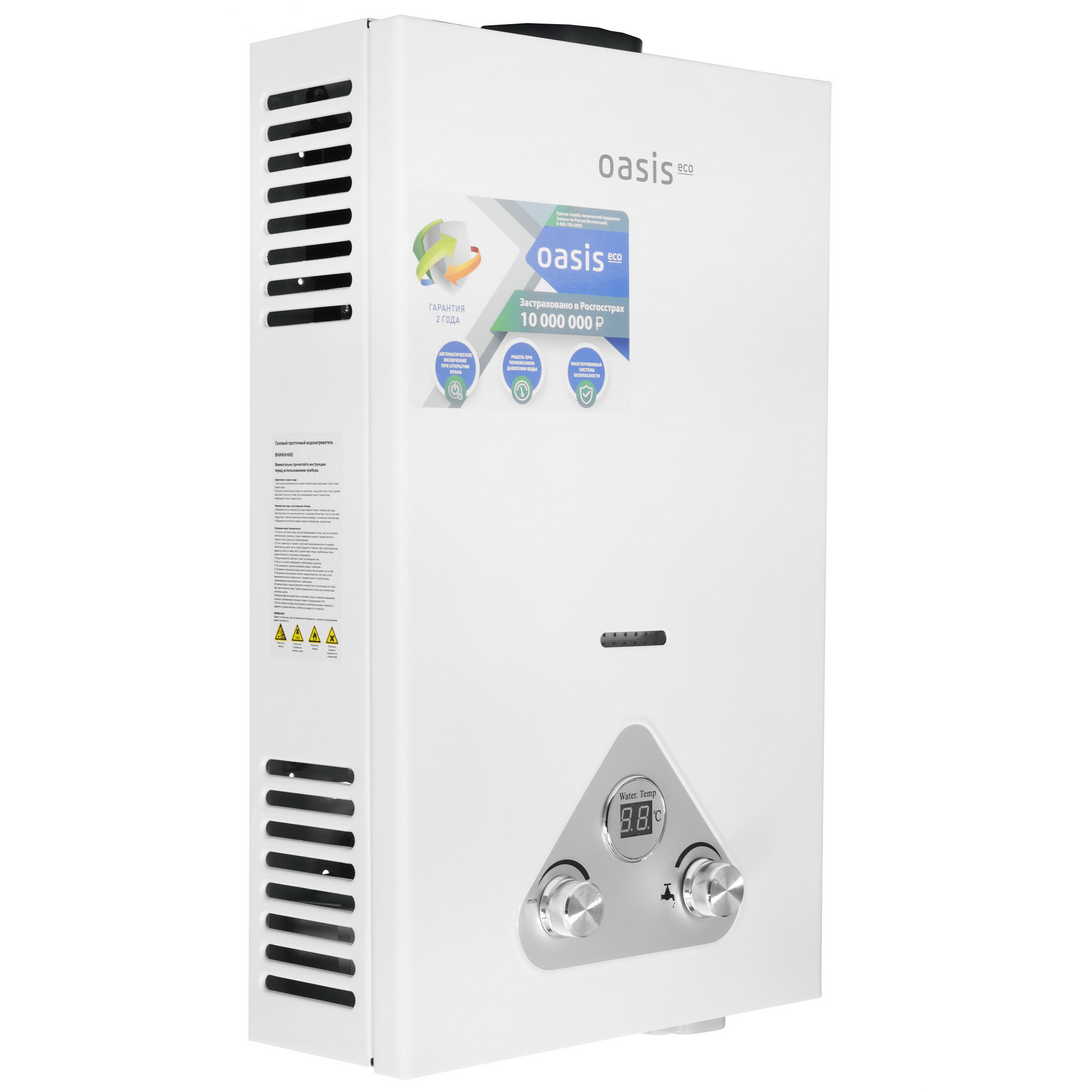 9959812 Водонагреватель газовый Oasis Eco W-16 STDN-0096471