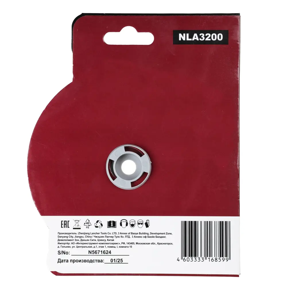 Диск отрезной универсальный тип 41 Neolaser NLA3200 125x22.2x2.2 мм STLM-2065156 - Вид №4