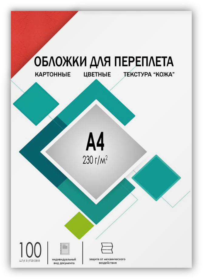 CCA4R Обложки для переплета а4 "кожа" красные 100 шт, [] Гелеос Santreyd 