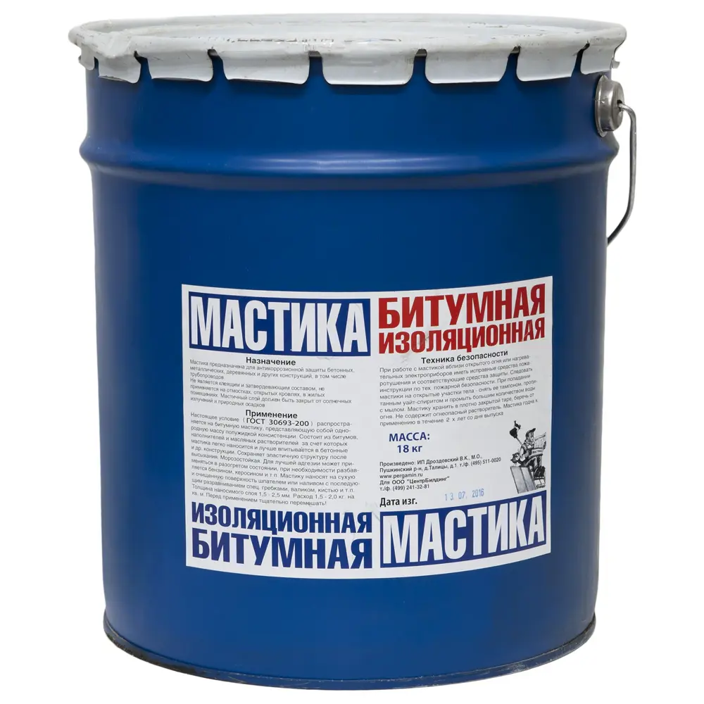 Мастика битумная однокомпонентная, 18 кг 11153969 STLM-2048054 Santreyd Не применимо