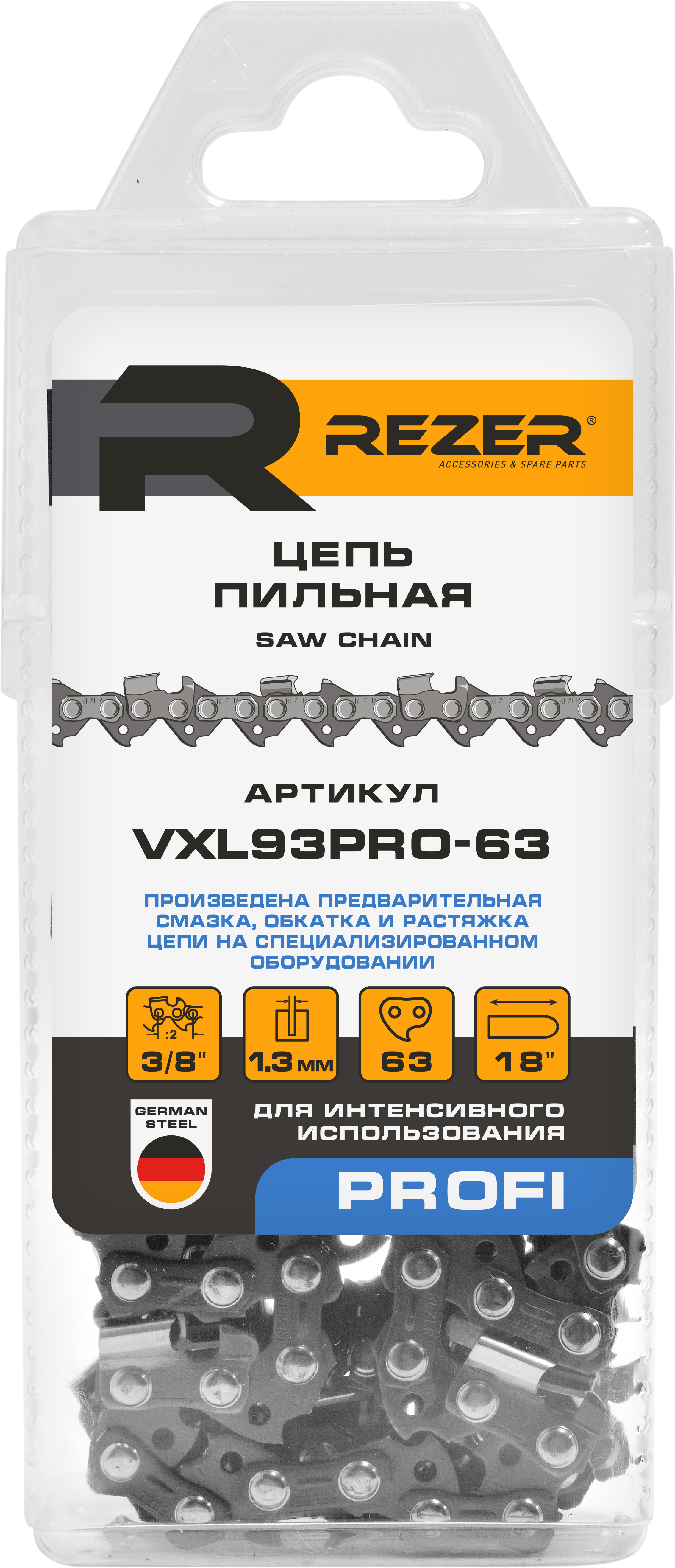 83668835 Цепь пильная 63 звена, шаг 3/8", паз 1.3 мм STLM-0043248 REZER  - Вид №1