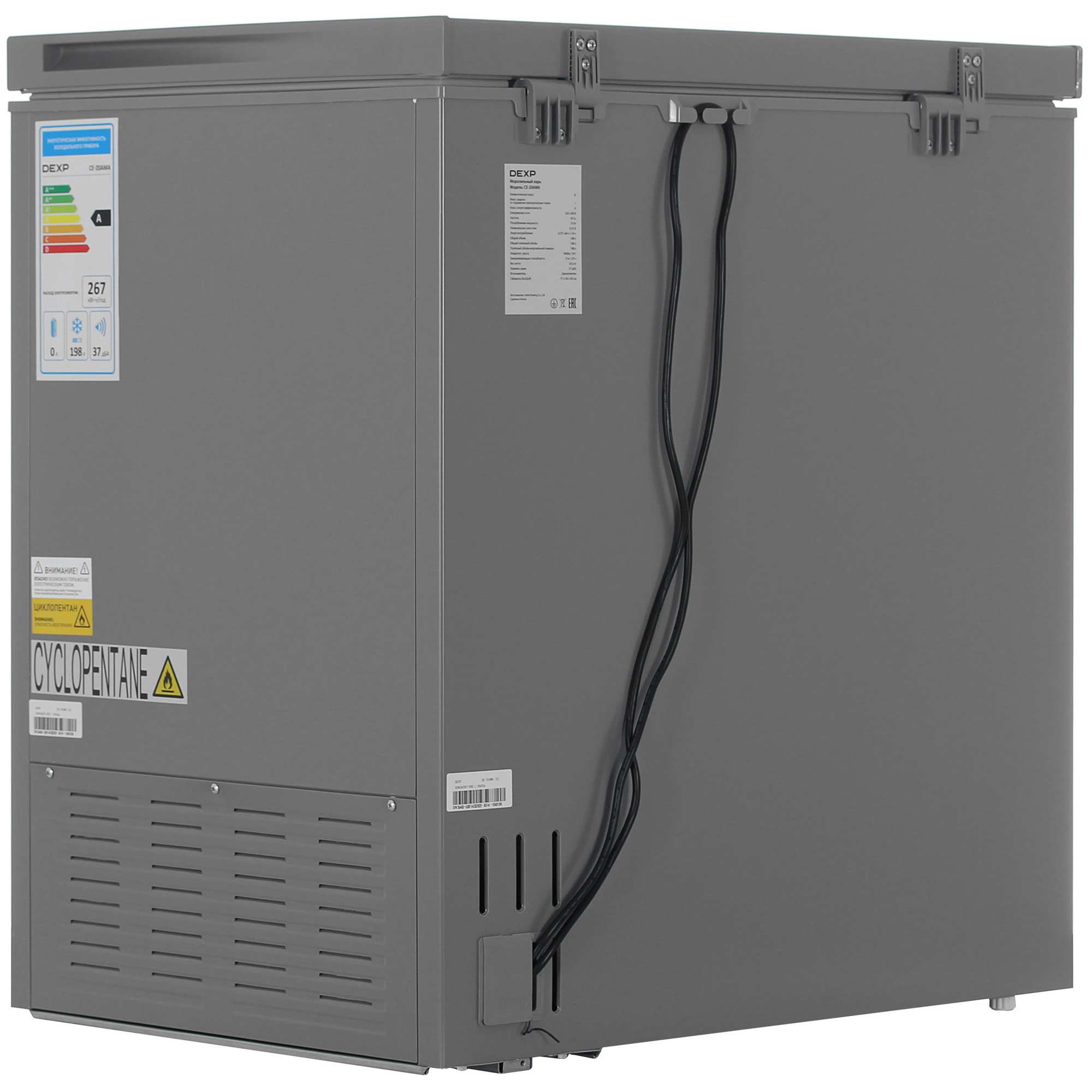 9234667 Морозильный ларь DEXP CE-20AMA серый STDN-0099766 - Вид №4