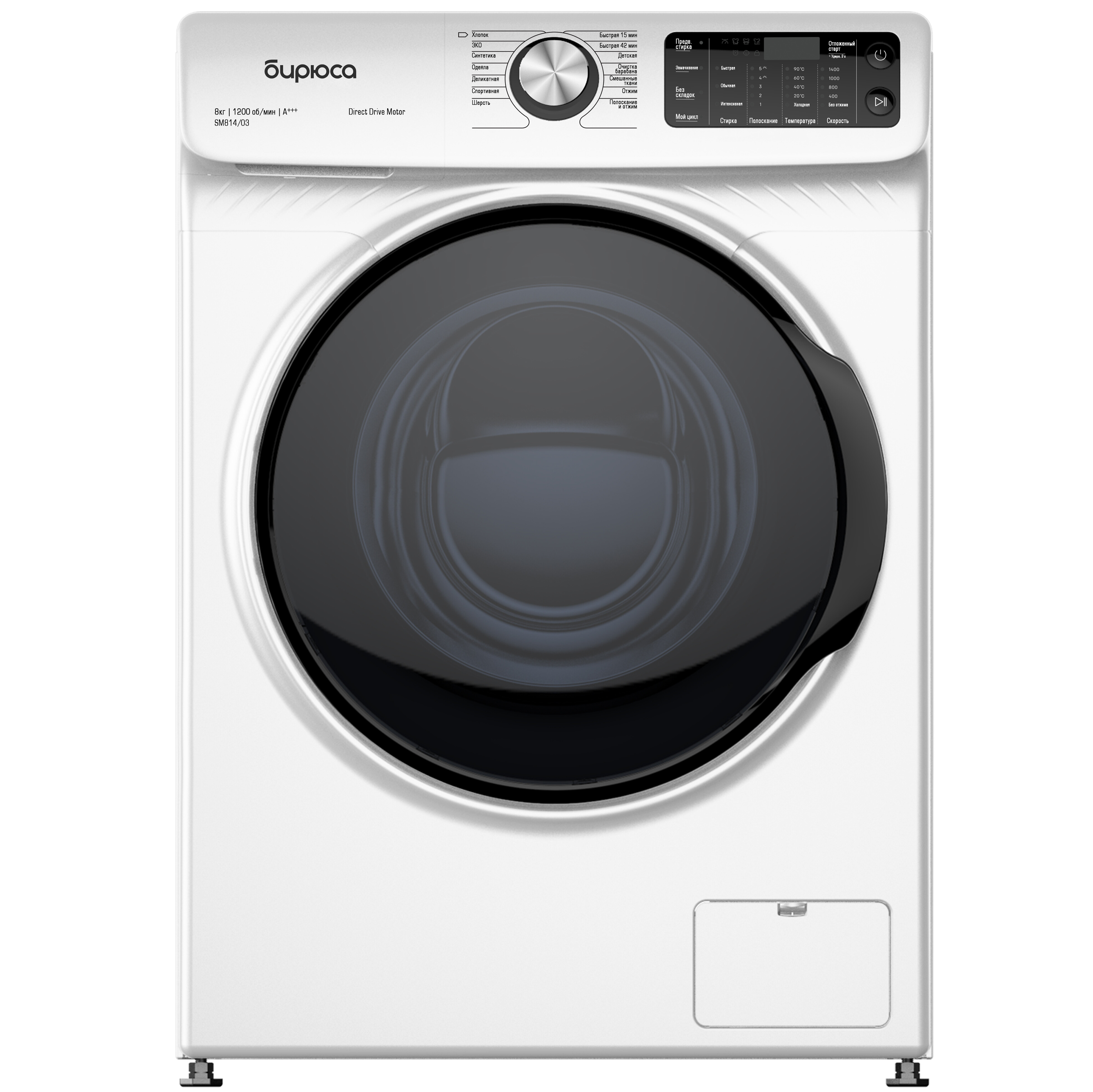 9005839 Стиральная машина Бирюса WM-SM814/03 белый STDN-0001435