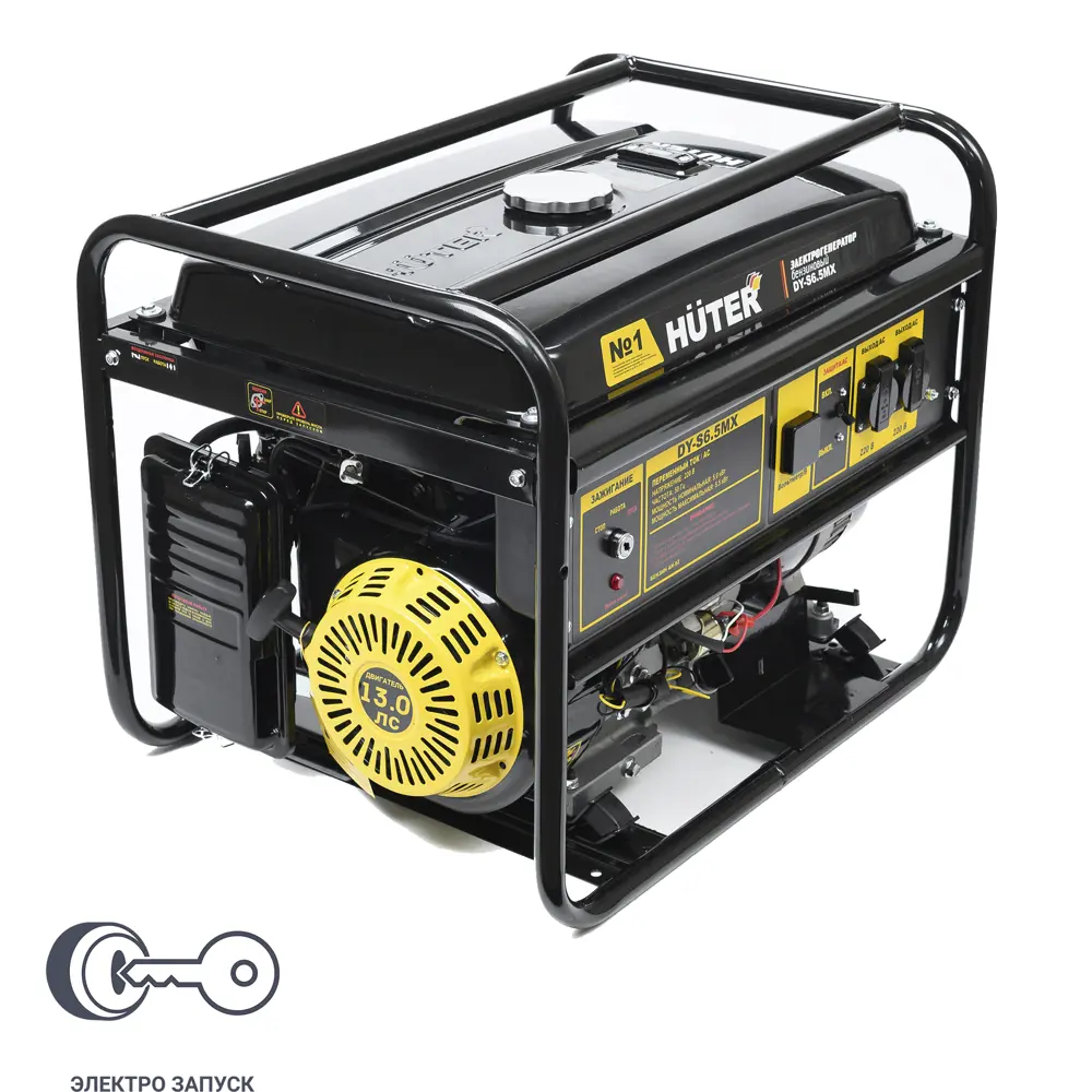 Генератор бензиновый Huter DY-S6.5MX 5.5 кВт 83307186 STLM-2125301 