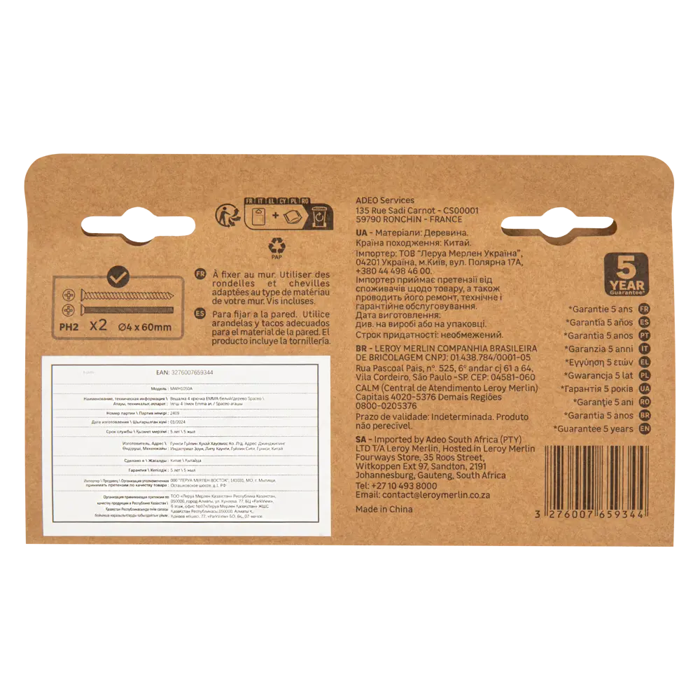 SPACEO Вешалка настенная Emma с 4 крючками в стиле минимализм 87896993 STLM-1382813 - Вид №4