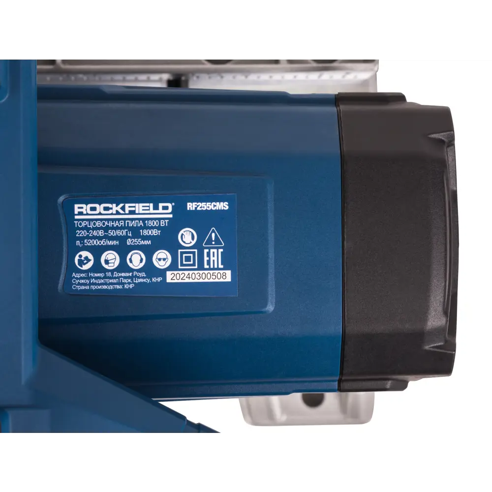 Торцовочная пила Rockfield RF255CMS для точных распилов 89366409 STLM-0842932 - Вид №11