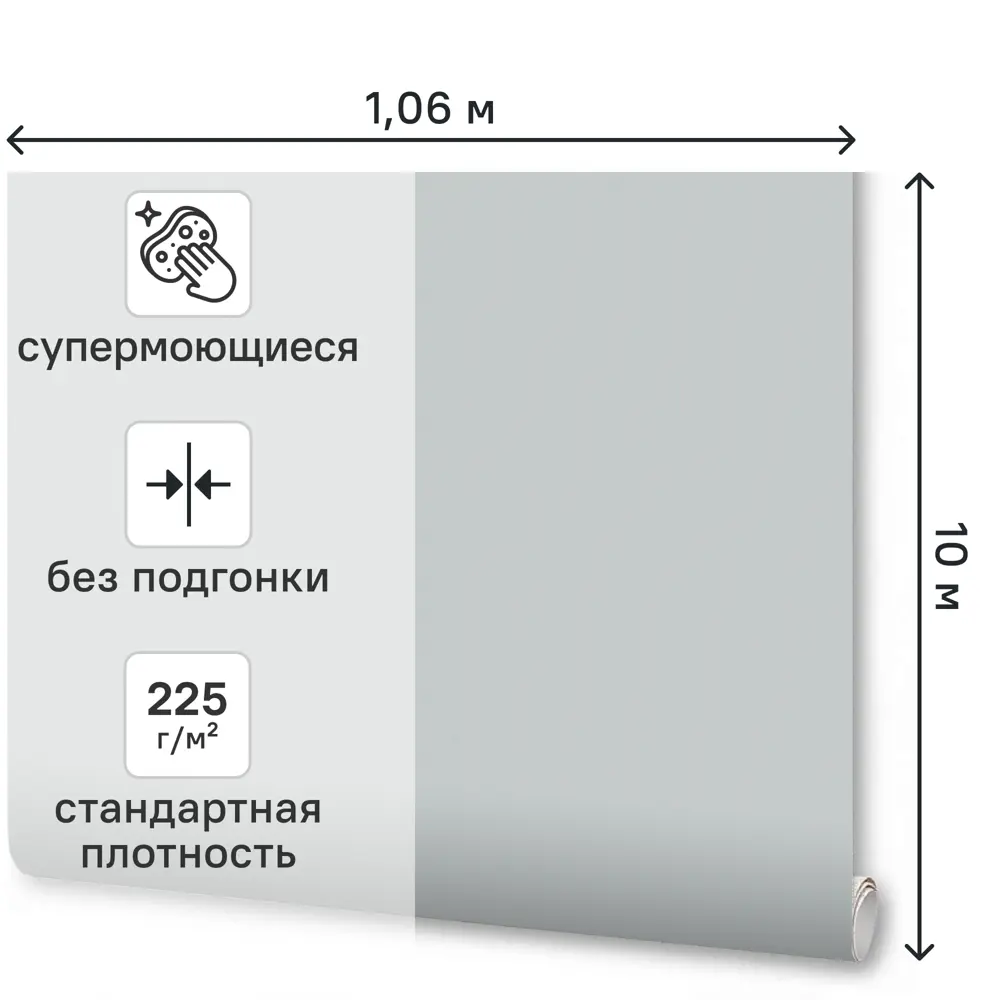 Обои флизелиновые Wallsecret Comfort Aroma серые 1.06 м 9143-03 89452880 STLM-2032159 - Вид №1