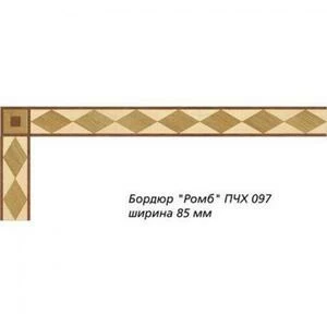 Художественный паркет Da Vinci Паркетный Бордюр 26-023 Орех Европейский (Грецкий) Селект (Гладкая) х мм.