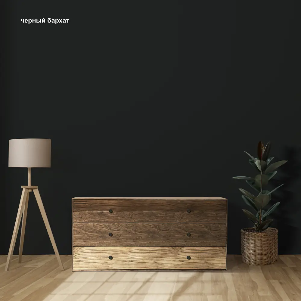 Краска для стен и потолков Paritet матовая цвет черный бархат 2.5 л STLM-2099625 - Вид №3