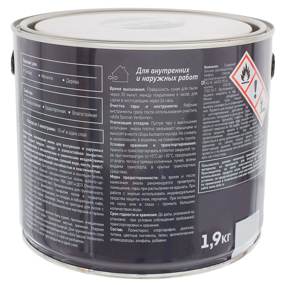 Эмаль для пола Betoplast цвет серебристо-серый 1.9 кг 18511407 STLM-2016204 Santreyd  - Вид №3