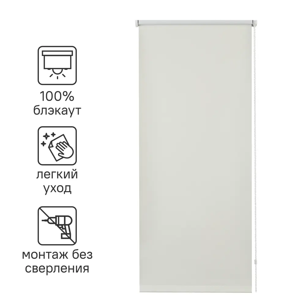 Штора рулонная блэкаут Inspire Santos 50x160 см экрю Cream 5 82668316 STLM-2155591