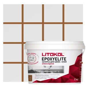 Затирка эпоксидная Litokol Эпоксиэлит Е.11 цвет лесной орех 2 кг