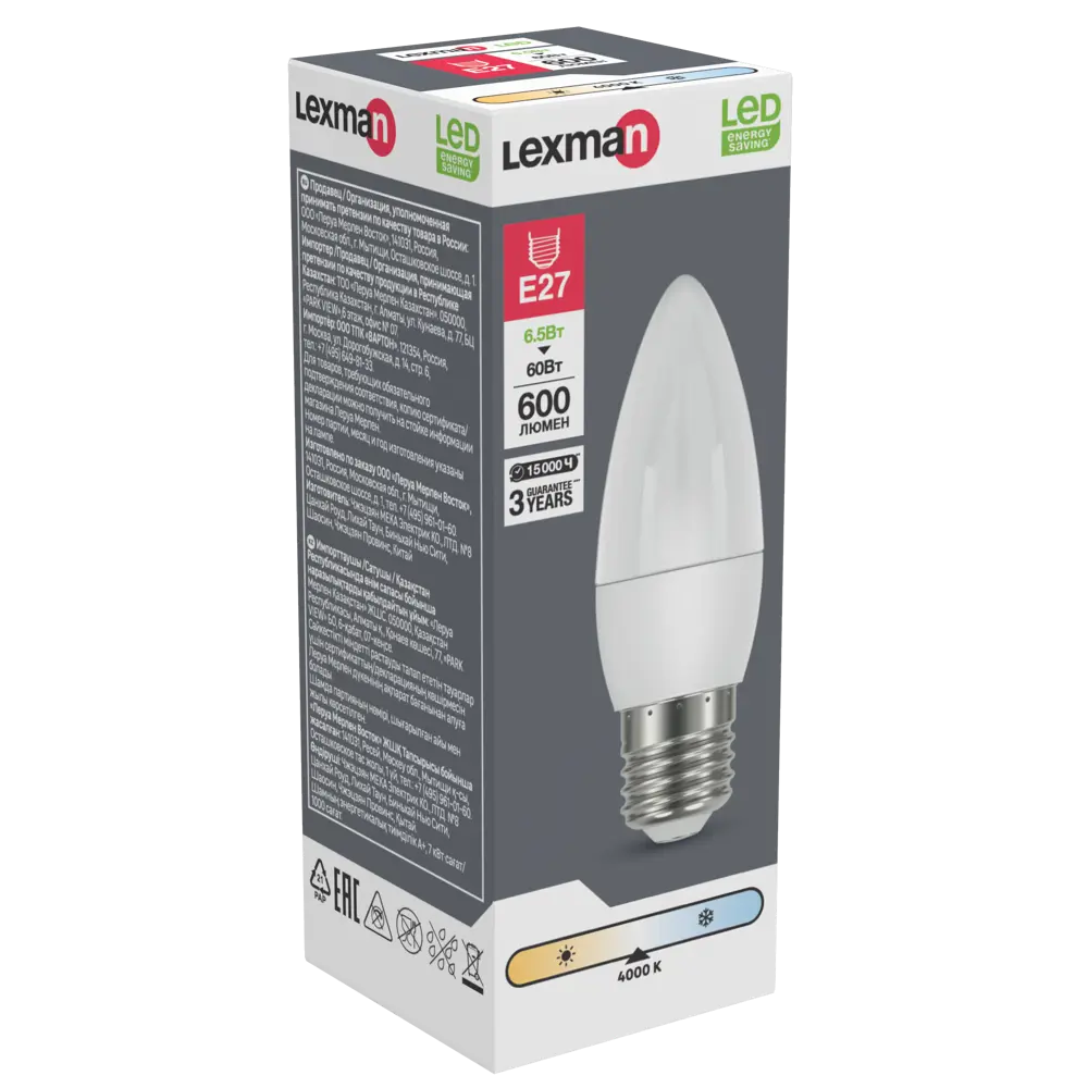 Лампа светодиодная Lexman Candle E27 175-250 В 6.5 Вт матовая 600 лм нейтральный белый свет STLM-2105710 - Вид №4
