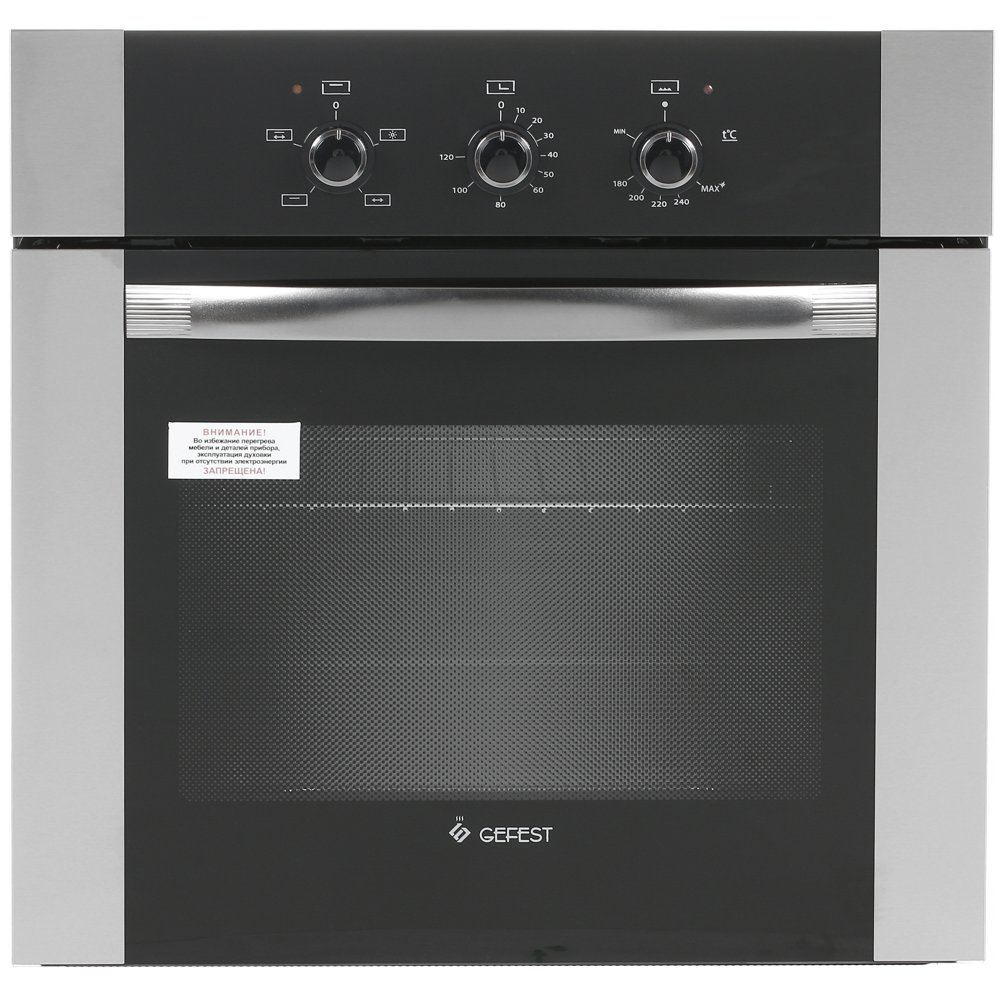 1611472 Газовый духовой шкаф Gefest ДГЭ 621-01 Н3 STDN-0151453