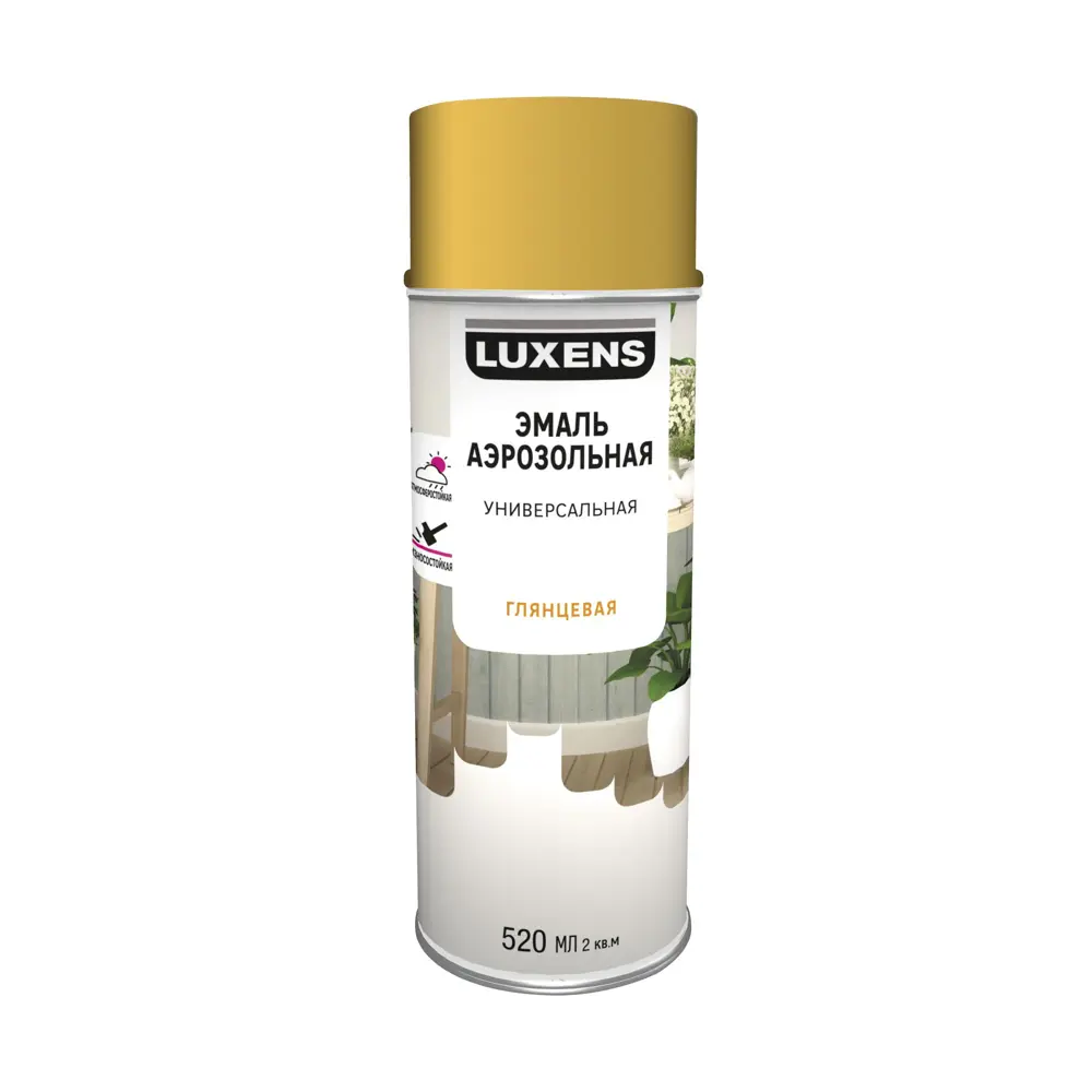 Аэрозольная эмаль Luxens: глянцевый желтый для интерьера и экстерьера 83237447 STLM-0039790 - Вид №1