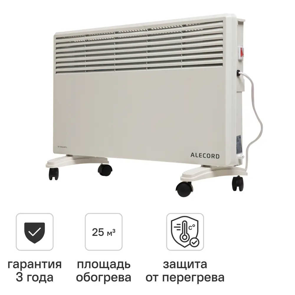 Конвектор электрический Alecord EK-20 с электронным термостатом 2000 Вт цвет белый 89395513 STLM-2004438 