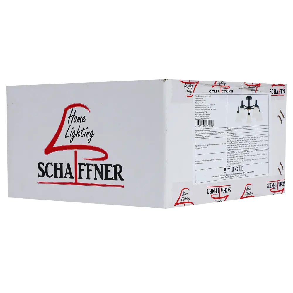 Люстра на штанге Cello 5 ламп 20 м² цвет черный 89442466 STLM-2129668 SCHAFFNER  - Вид №7