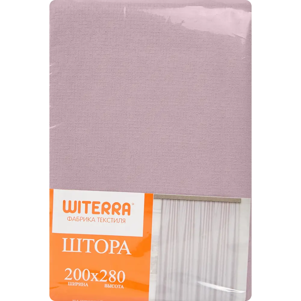Штора на ленте 200x280 см цвет персиковый WITERRA STLM-2208461 - Вид №7