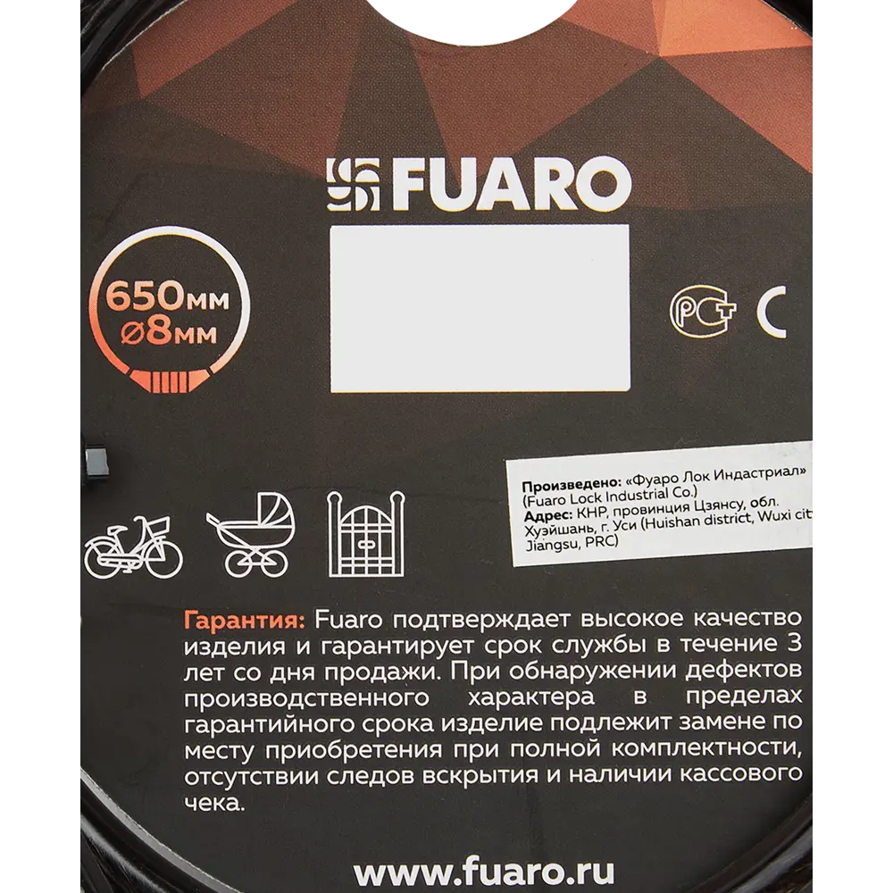 Тросовый замок Santreyd с кодовым механизмом для велосипедов и самокатов 85272907 STLM-0060728 - Вид №4