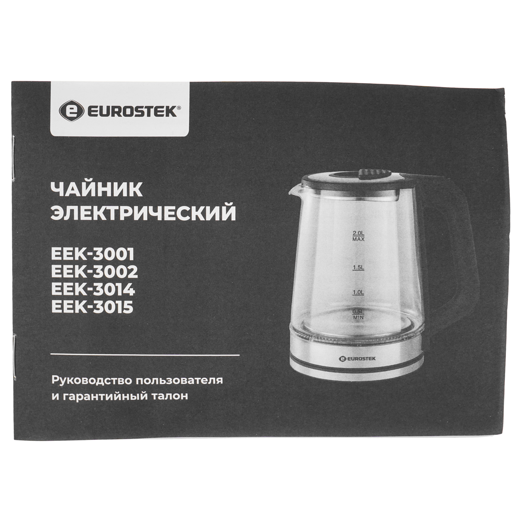 9171856 Электрочайник Eurostek EEK-3015 бежевый STDN-0118395 - Вид №5