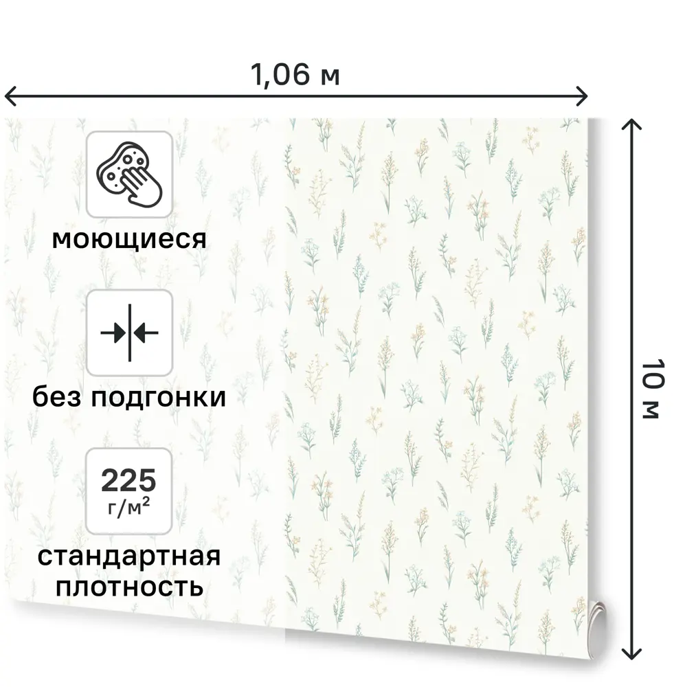 Обои флизелиновые Monte Solaro Prima белые 1.06 м MS9293-00 89441560 STLM-2163087 - Вид №1