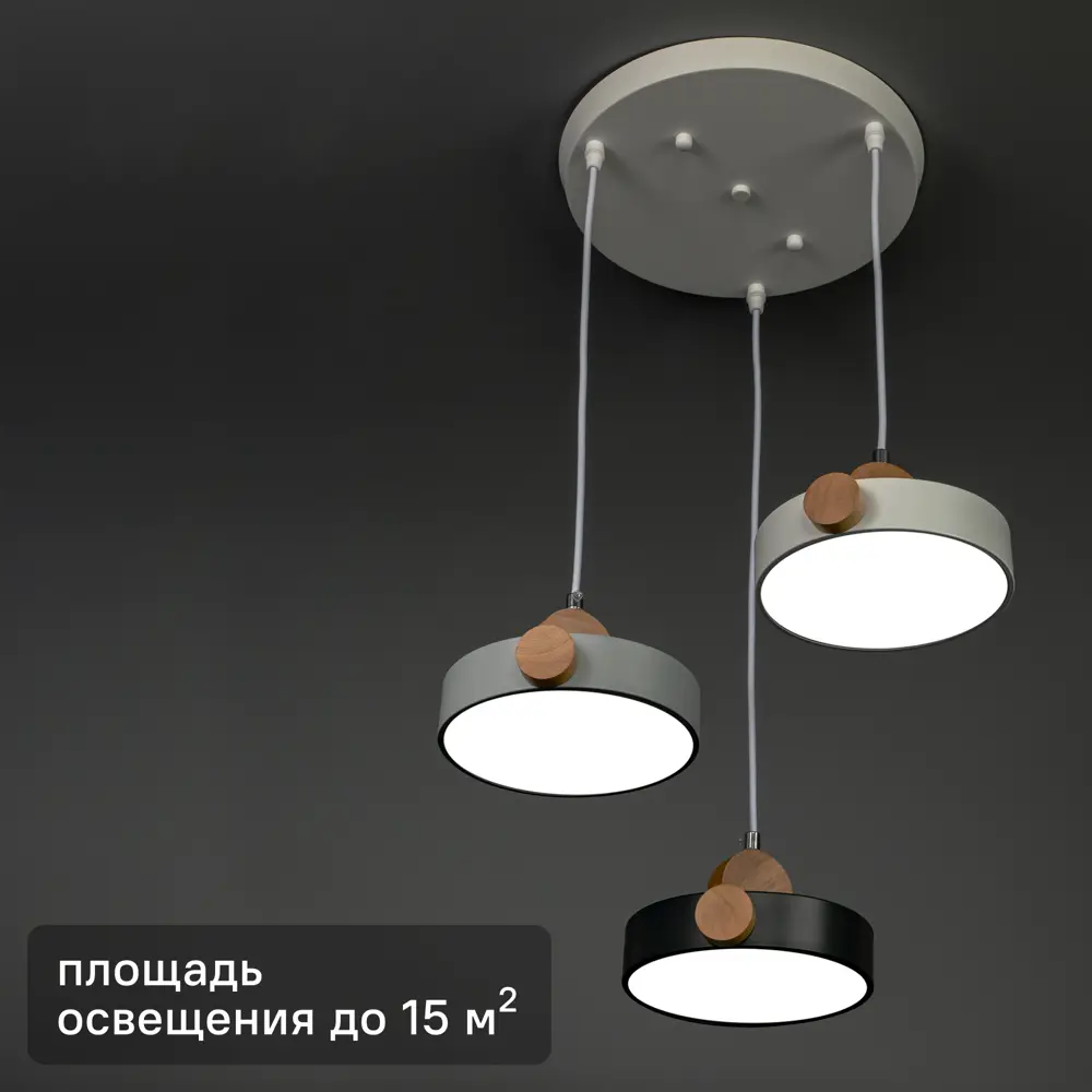 Люстра подвесная светодиодная Ritter Scandia 52078 8 42 Вт 15 м² регулируемый белый свет цвет белый/серый/антрацит/дерево 89195499 STLM-2169760 