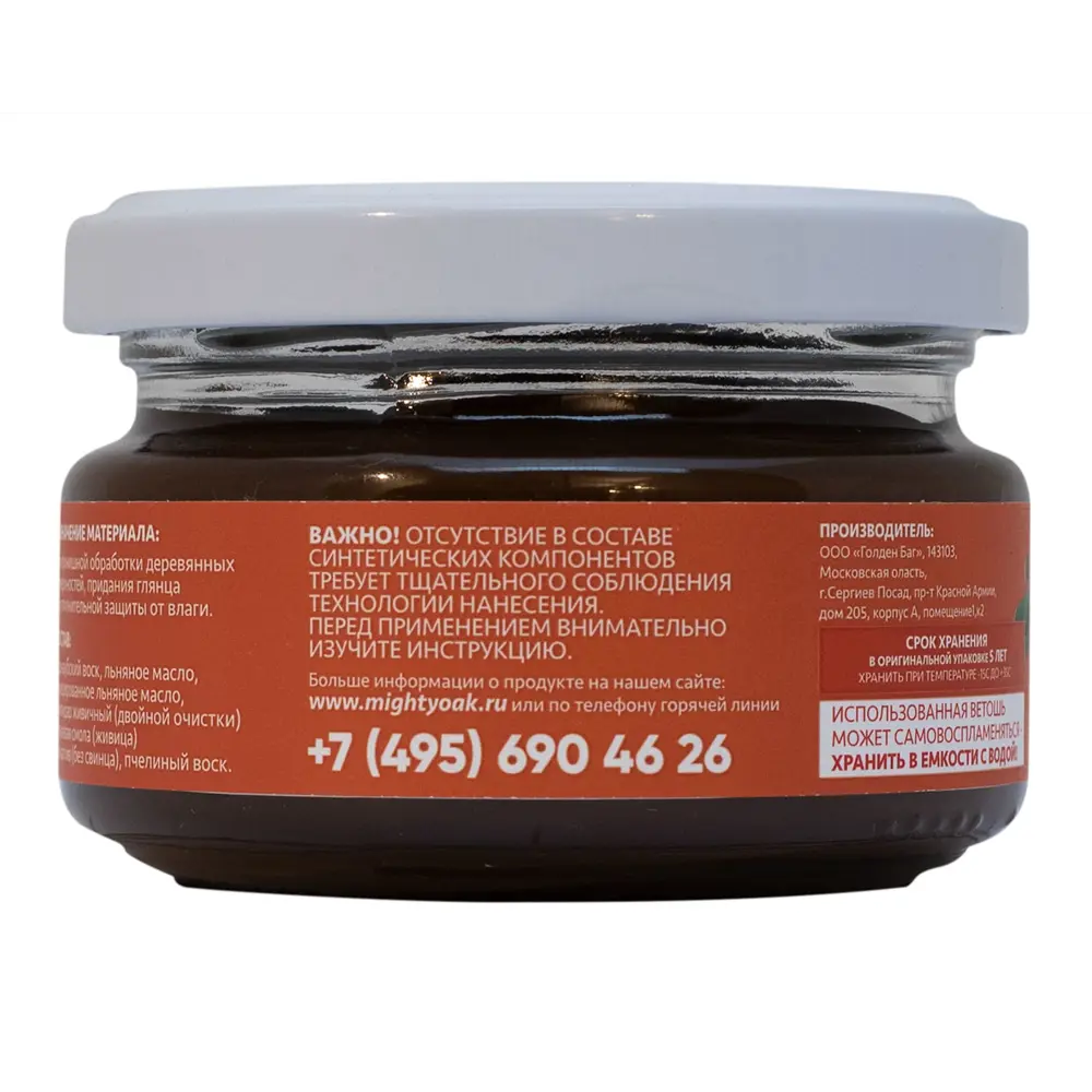 Воск карнаубский Mighty Oak Черешня 100 мл 82961455 STLM-2175689  - Вид №2