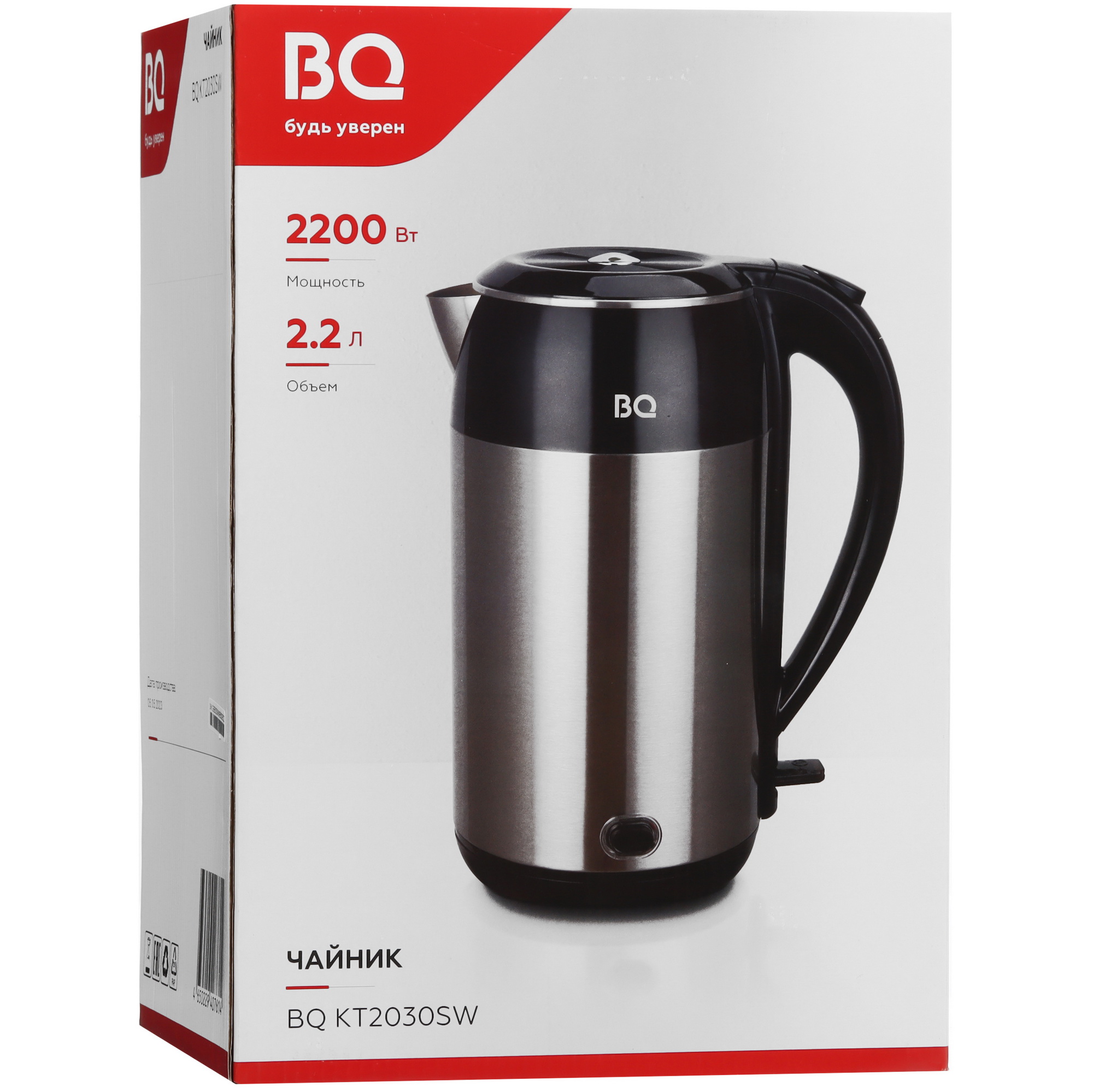 9073008 Электрочайник BQ KT2030SW серебристый STDN-0046491 - Вид №8