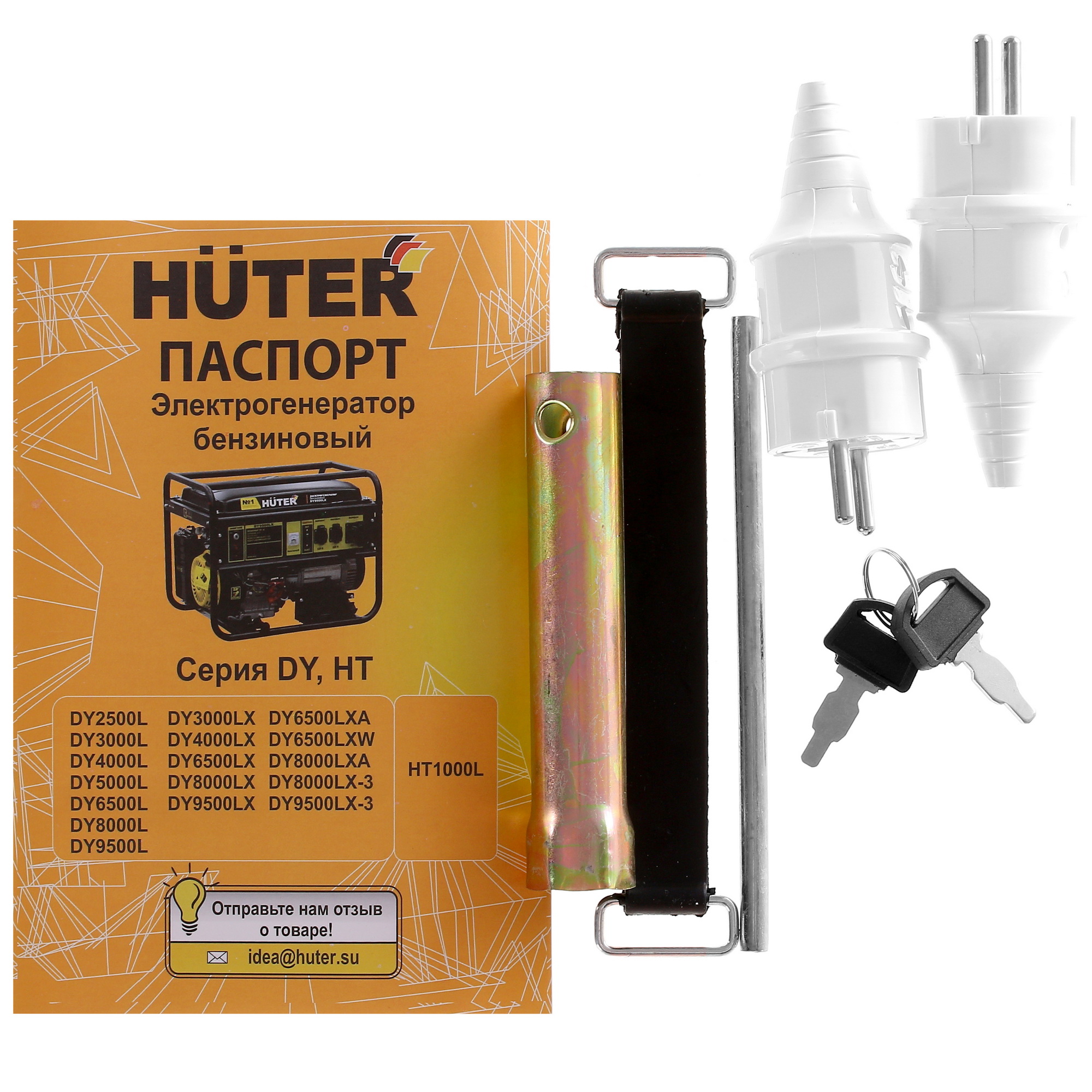 Электрогенератор   бензиновый Huter DY6500LX 1065748 STDN-0018641 - Вид №8