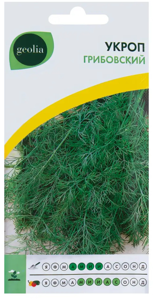 GEOLIA Укроп Грибовский - ароматная зелень для дома и сада 17584621