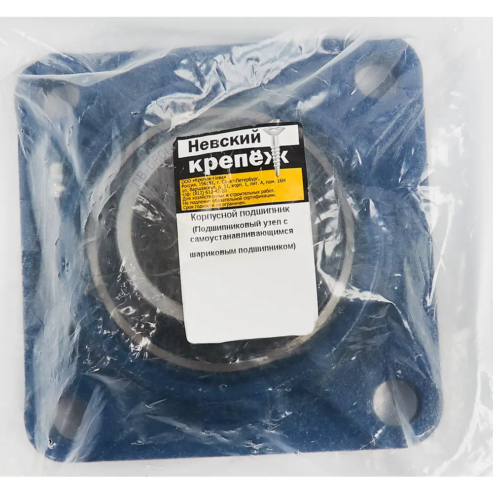 Корпусной подшипник UCF 210 диаметр 90 мм 84910441 STLM-2039198 Santreyd  - Вид №2
