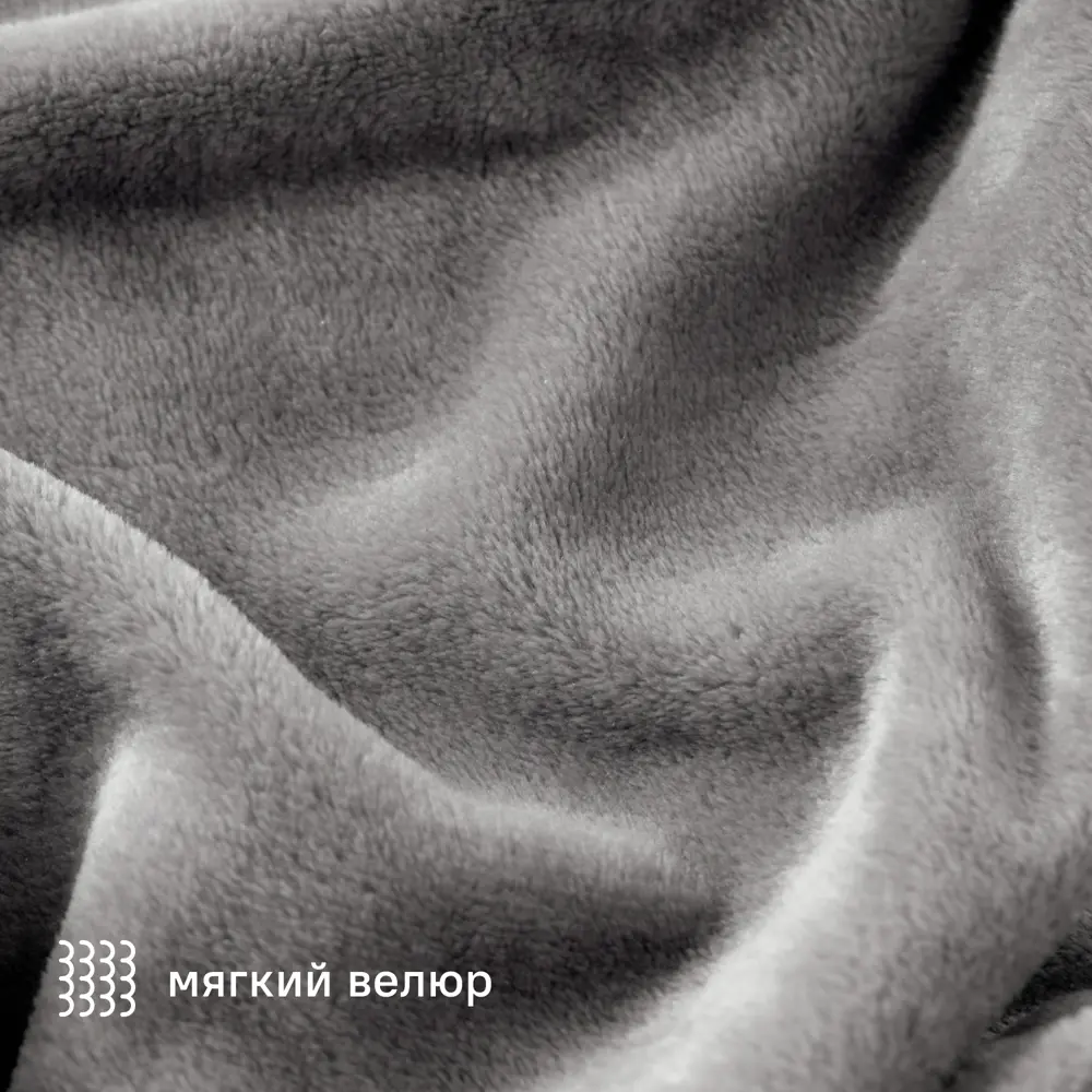 Плед KREAFORTA Flandria 200x220 см микрофибра цвет серый 89434094 STLM-2127040 - Вид №2