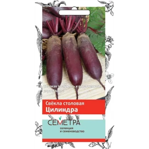 Семена Свекла столовая «Цилиндра» 83147280 STLM-2010383