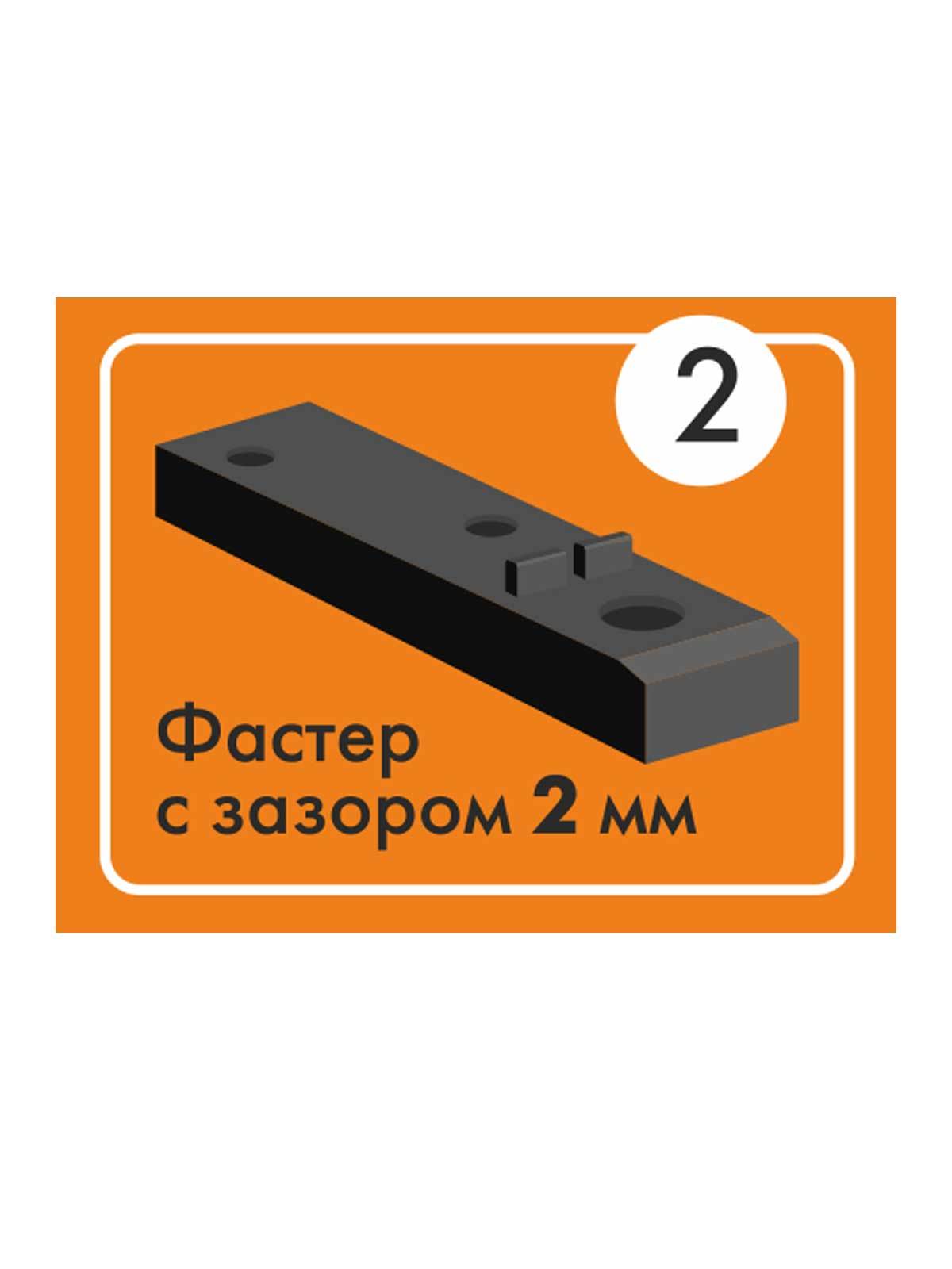 Крепеж фасадно-террасный Фастер 2 ГеоПластБорд GPBST-187