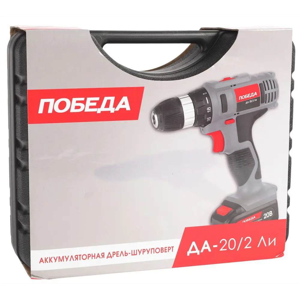 Дрель-шуруповерт аккумуляторная Победа ДА-20/2 Ли, 20 В Li-ion 2x2 Ач 82594780 STLM-2137129  - Вид №5