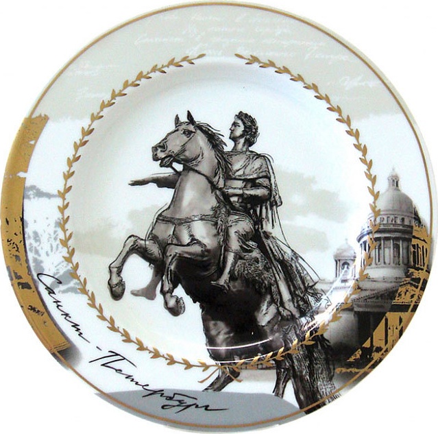 94939 Императорский фарфоровый завод Тарелка декоративная 26,5см "Пётр I" "Мазарин" п/к Твёрдый фарфор 