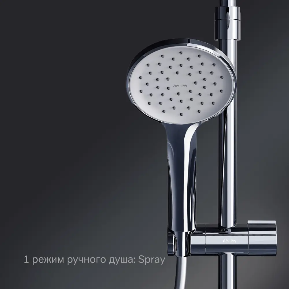 Душевая система AM.PM Drive с тропическим душем и регулируемой штангой 89360854 STLM-1527116 - Вид №3