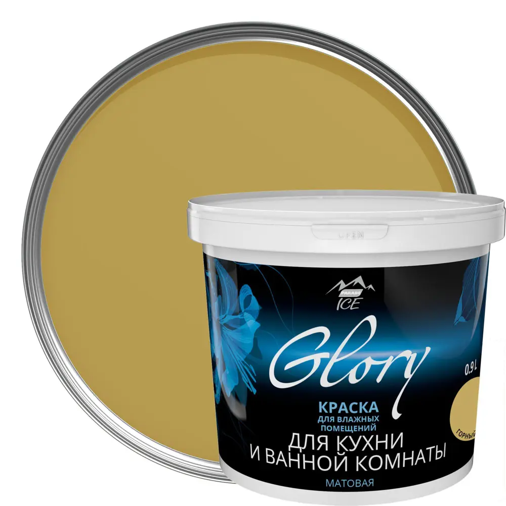 Краска для кухни и ванной цвет горный оникс 0.9 л 81963984 STLM-2018104 PARADE ICE 