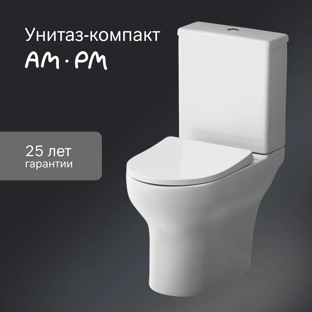Унитаз-компакт AM.PM Force C9F8600LMSC безободковый с микролифтом 89369233 STLM-1328066 - Вид №6